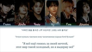 Xdinary Heroes - Dreaming Girl [ПЕРЕВОД НА РУССКИЙ/КИРИЛЛИЗАЦИЯ Color Coded Lyrics]