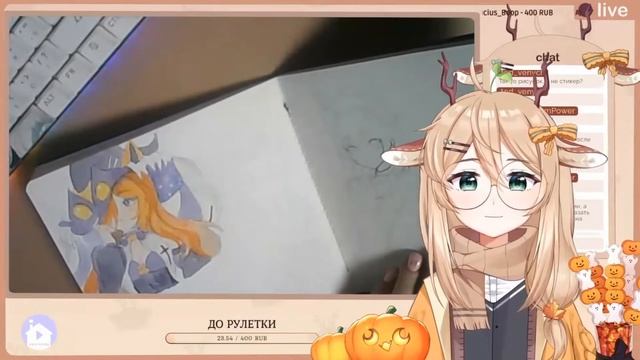 Скраптубкинг и общение! @aki_hoshino13 Ламповые посиделки с тыквами. смотреть онлайн