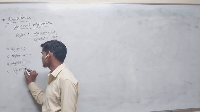 Polymer Series ( Part 05 )[ IITJEE , NEET ,CUET, KCET , MHCET , IITJAM , CSIRNET ] #rahulvishwakarm