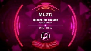Низомчон Азимов-нозанинам биё