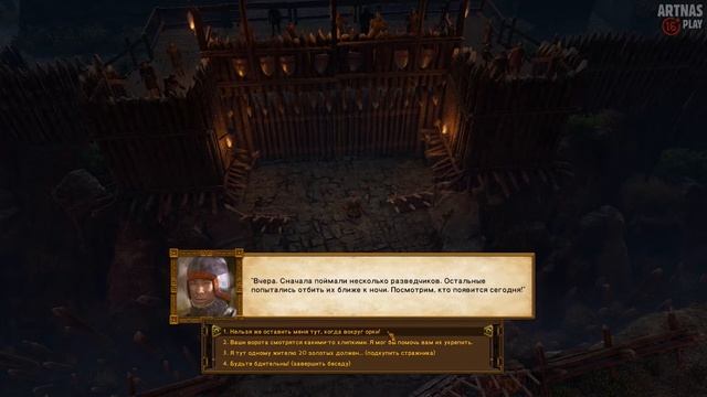 The Dwarves Прохождение ♦ Первый бой - Серия 2 смотреть онлайн