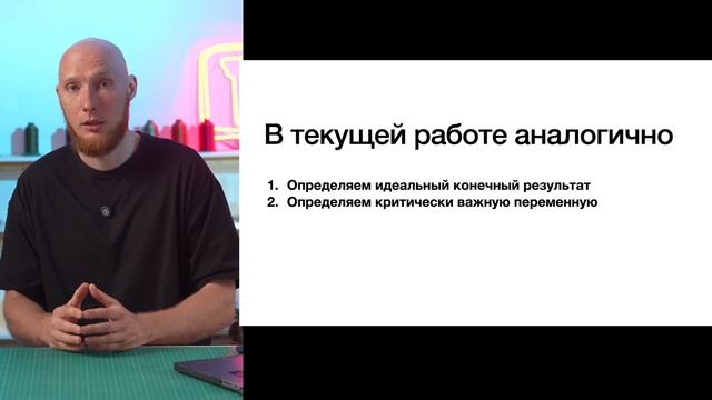 Как УЧИТЬСЯ быстрее, делать работу ЭФФЕКТИВНЕЕ и справляться с РУТИНОЙ