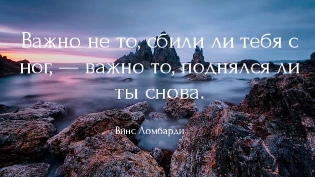 Мотивирующие цитаты! 20 Лучших цитат о саморазвитии!