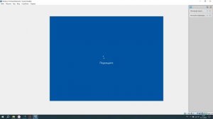 Запуск виртуального виндовс 10 Pro 22H2