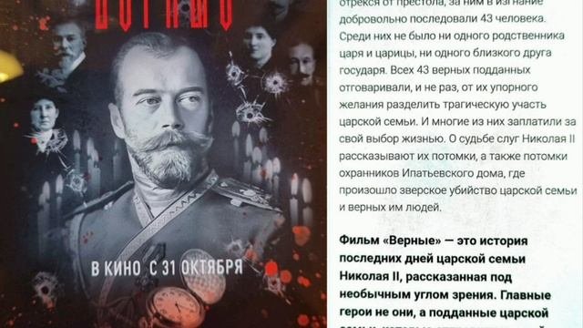 О фильме 