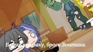 он задаст скучное действие/13 карт/Куромаку,Феликс,Вару,Зонтик