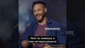 #жизнь#свобода#любовь#мир#надежда#томхарди Том Харди интервью