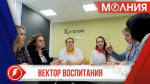 Уренгой посетила главный эксперт «Российского детско-юношеского центра»