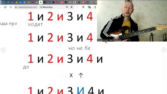✅ВИДЕОКОНСПЕКТ УРОКА 🎼Музыкальная студия VsevGuitar. Уроки гитары и вокала во Всеволожске и онлайн.