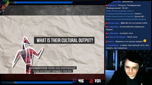 Жмилевский Смотрит The Product смотреть онлайн