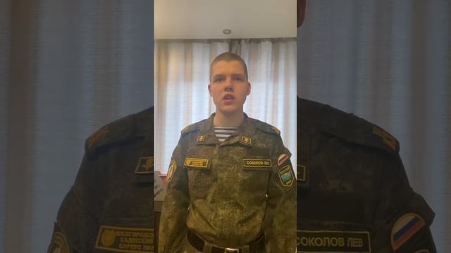 Соколов Лев, стих Николая Майорова ,,Мы,, смотреть онлайн