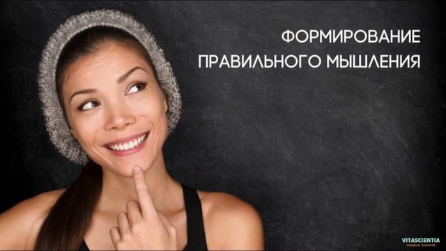Vitascientia Живые знания