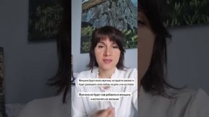 7я Власть в доме брака в карте Бацзы #бацзы #метафизика #отношения #отношениявбраке #бацзыобучение