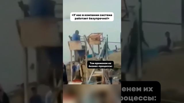 Все ли так безупречно как вам кажется?😂