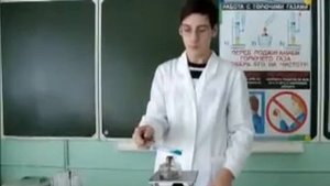 ТБ в кабинете химия
