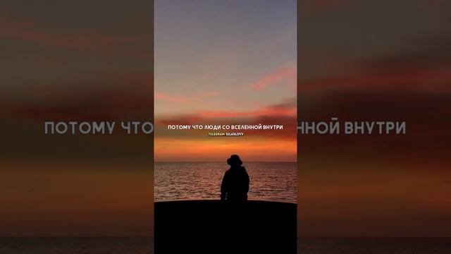 Сильные слова со смыслом