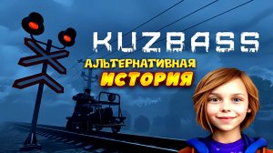 НОВЫЙ СЮЖЕТ АНЮТА в Kuzbass Schoolboy Home Runaway прохождение | ОБНОВЛЕНИЕ КУЗБАСС