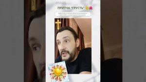 ❤️ Дорогие братья и сестры подпишитесь в теллеграмме, там очень интересно: https://t.me/o_konstantin