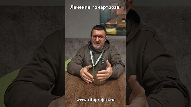 Артро-медуллярное шунтирование и лечение передней крестообразной связки. Сочетание методов.