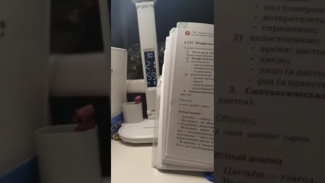 Адский морфологический анализ слова #robloxdoorsending смотреть онлайн