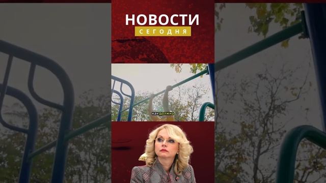 🔴НОВОСТИ! Депутаты отменяют реформу Голиковой: Возвращение прежнего пенсионного возраста!  #госдума