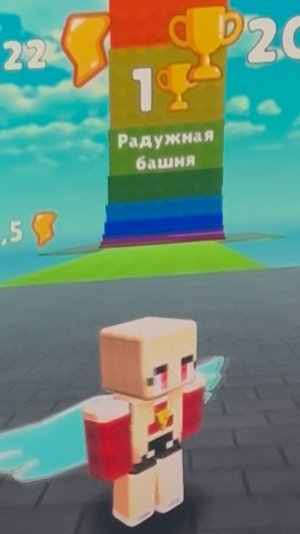 ИГРАЕМ В ИГРУ «ПРЫГУН»