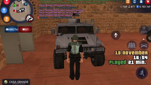 SVID_20241113_165446_1.mp4 смотреть онлайн