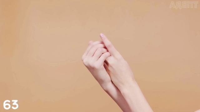 120 ФАКТІВ ПРО ОРГАНІЗМ ЛЮДИНИ