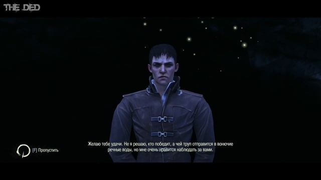 Заброшенная усадьба ● Dishonored: The Brigmore Witches DLC #6