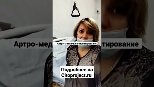 Проснулась и не поверила, что боли нет!