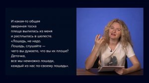 Анализируем стихотворение Маяковского "Хорошее отношение к лошадям". Готовимся к ЕГЭ по лит-ре 2024