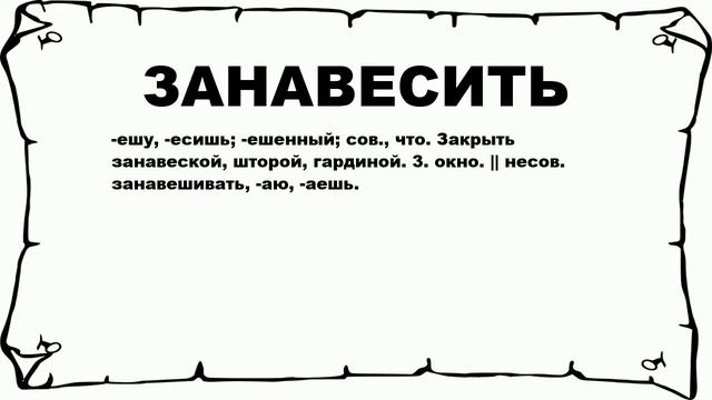 Что значит сторчаться