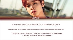 Park Jihoon – NITRO [ПЕРЕВОД НА РУССКИЙ/КИРИЛЛИЗАЦИЯ Color Coded Lyrics]