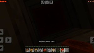 как сделать секретный дом под кузницой Компота