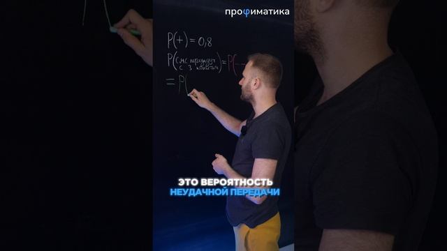 ТЕОРИЯ ВЕРОЯТНОСТИ ЗАВАЛИТ ТЕБЯ НА ЕГЭ!? 🤯