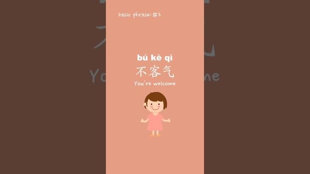 🔥top 4 useful mandarin phrases for beginners смотреть онлайн