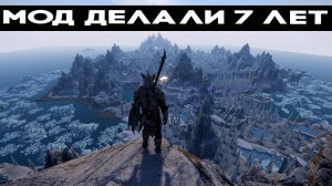 Для Skyrim выпустили мод Olenveld размером с DLC: новый остров и сюжет