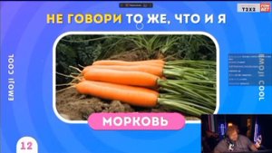 Т2х2 проходит тест на индивидуальность.