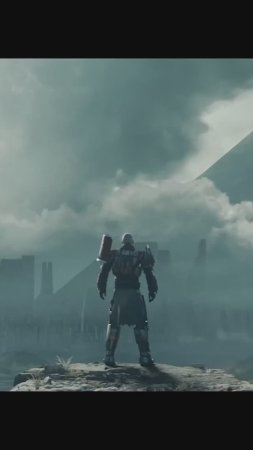 Destiny 2 - "Финальная форма"