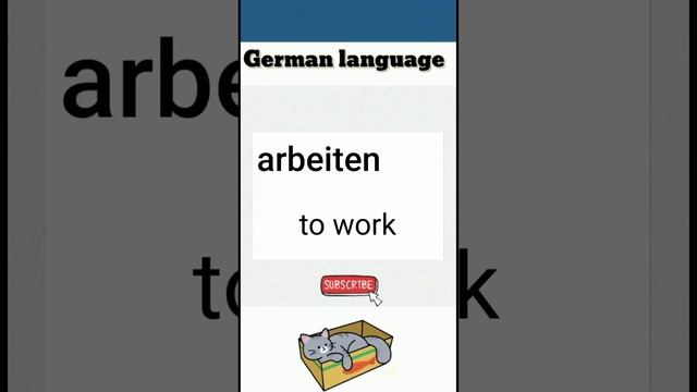 Arbeiten( to work) german verbs смотреть онлайн