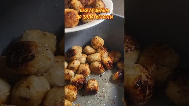 Вкусный обед. Тефтели в сливочном соусе. #обзор  #vlog #влоги #family #кулинария #вкусно