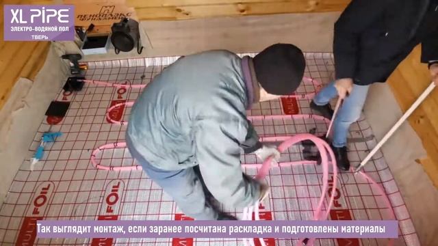 Монтаж XLpipe в Тверском регионе по бетонному основанию с листовой и рулонной теплоизоляцией. смотреть онлайн