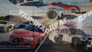 прошëл на А классе среду