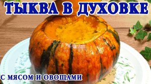 Вы пожалеете, что не готовили так Тыкву раньше! Поразительно! Просто натрите тыкву и добавьте яйца!