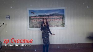 гр. Счастье - Жейран 2022