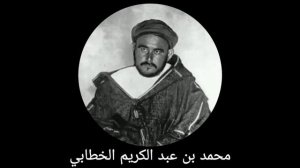 Рифская война в Северном Марокко