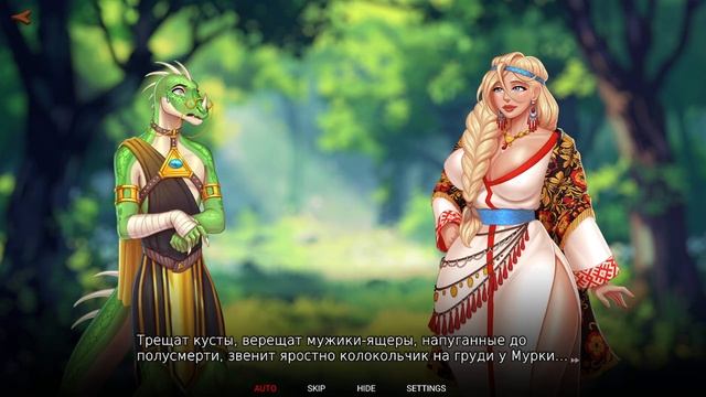 ПРОШЕЛ РУСЫ НЕ ПРОТИВ ЯЩЕРОК