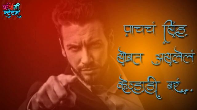 True friendship dialog // New Marathi status, whatsapp status,by vvc status
