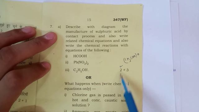 P block class 12th UP BOARD| most important question| chemistry previous year paper| contact proces