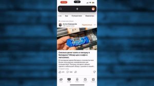 Как посмотреть Историю просмотров в Дзен